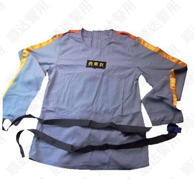 朗盾警用约束衣