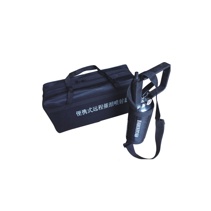 便携式远程驱散器