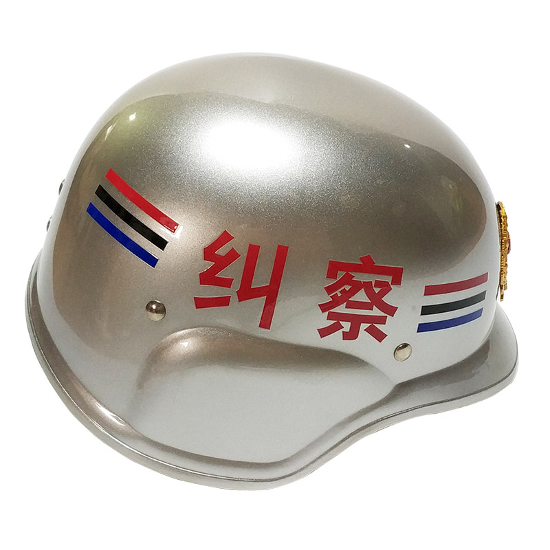纠察头盔