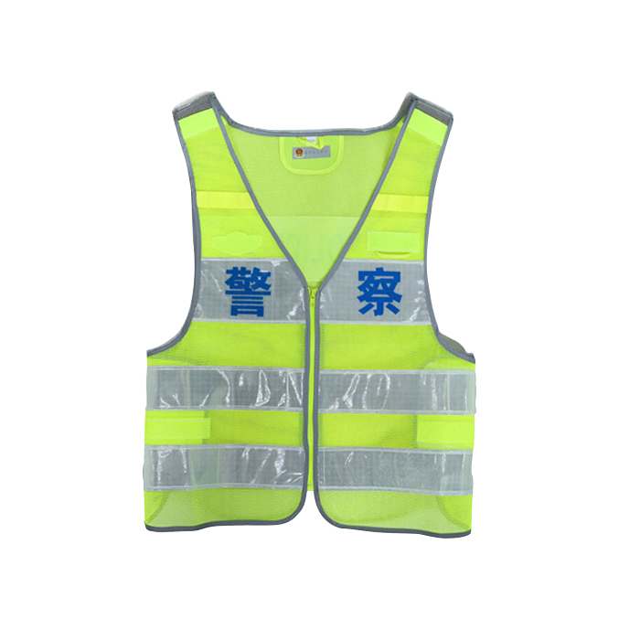 警用07制式反光背心